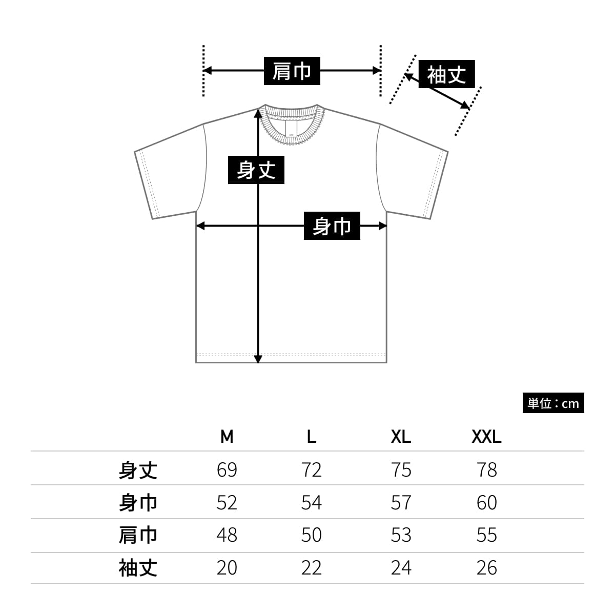 ピグメントTシャツ | メンズ | 1枚 | PGT-144 | Pピンク