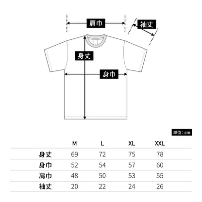 ピグメントTシャツ | メンズ | 1枚 | PGT-144 | Pナチュラル
