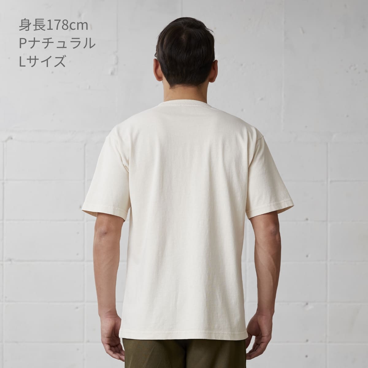 ピグメントTシャツ | メンズ | 1枚 | PGT-144 | Pブラック