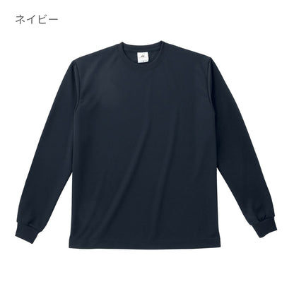 ファイバーロングスリーブTシャツ | ビッグサイズ | 1枚 | POL-205 | レッド
