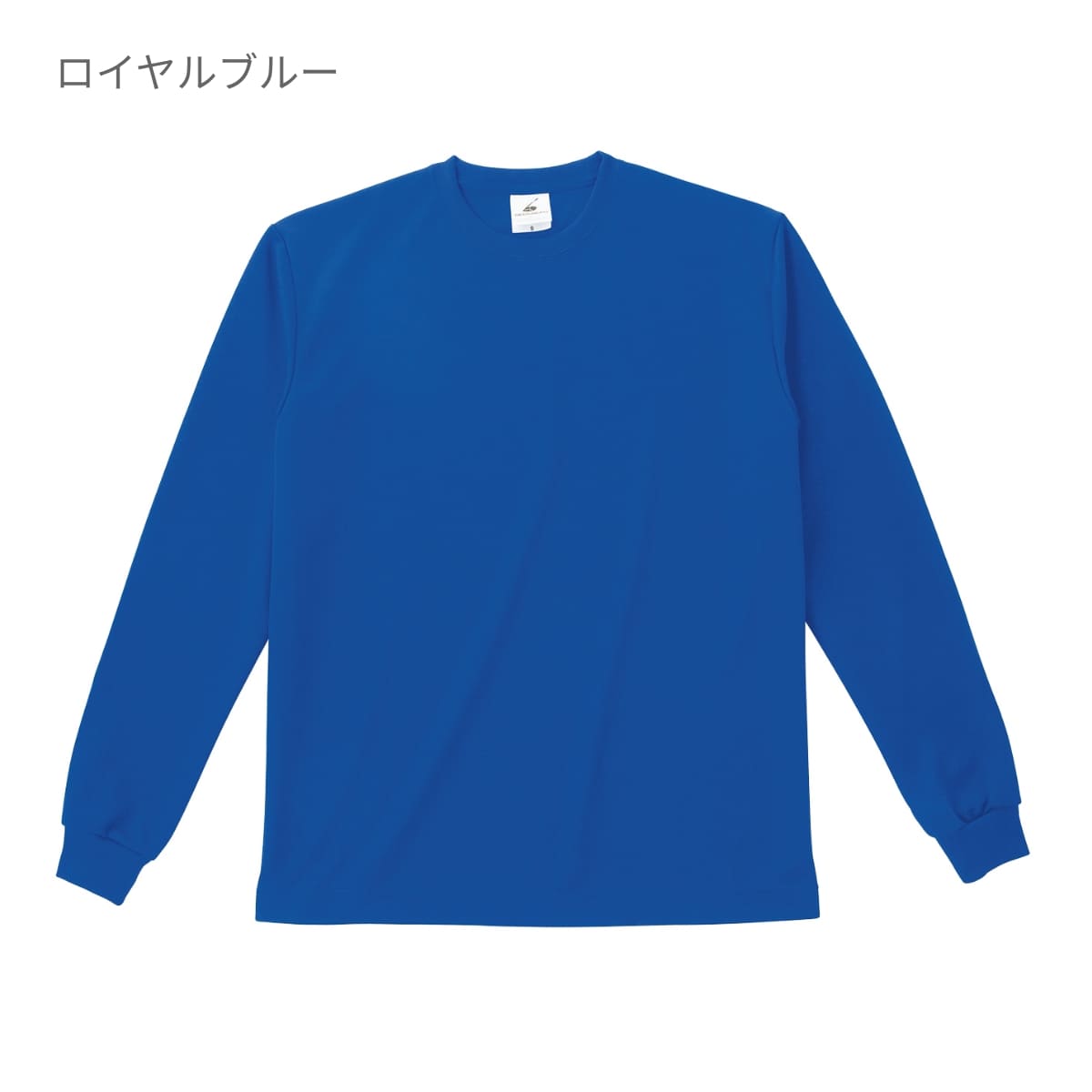 ファイバーロングスリーブTシャツ | メンズ | 1枚 | POL-205 | ネイビー