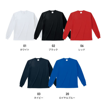 ファイバーロングスリーブTシャツ | メンズ | 1枚 | POL-205 | ホワイト