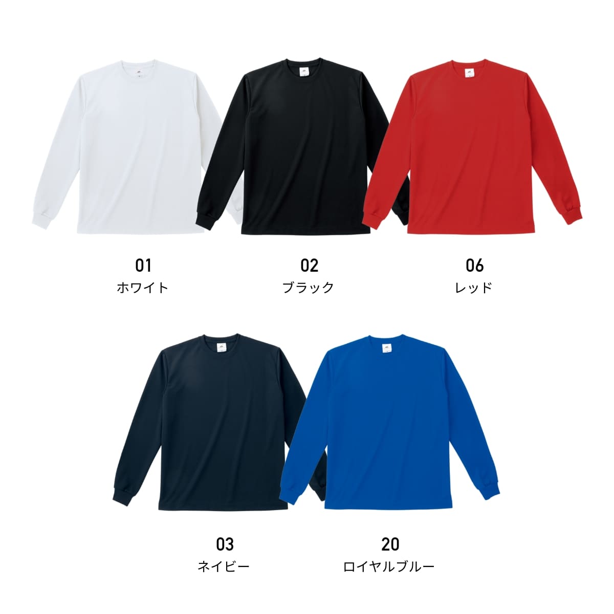 ファイバーロングスリーブTシャツ | メンズ | 1枚 | POL-205 | ネイビー