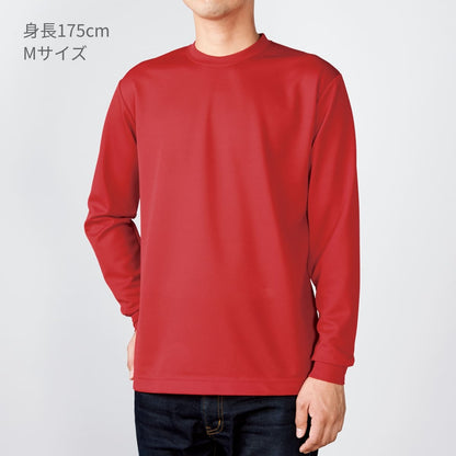 ファイバーロングスリーブTシャツ | ビッグサイズ | 1枚 | POL-205 | ネイビー