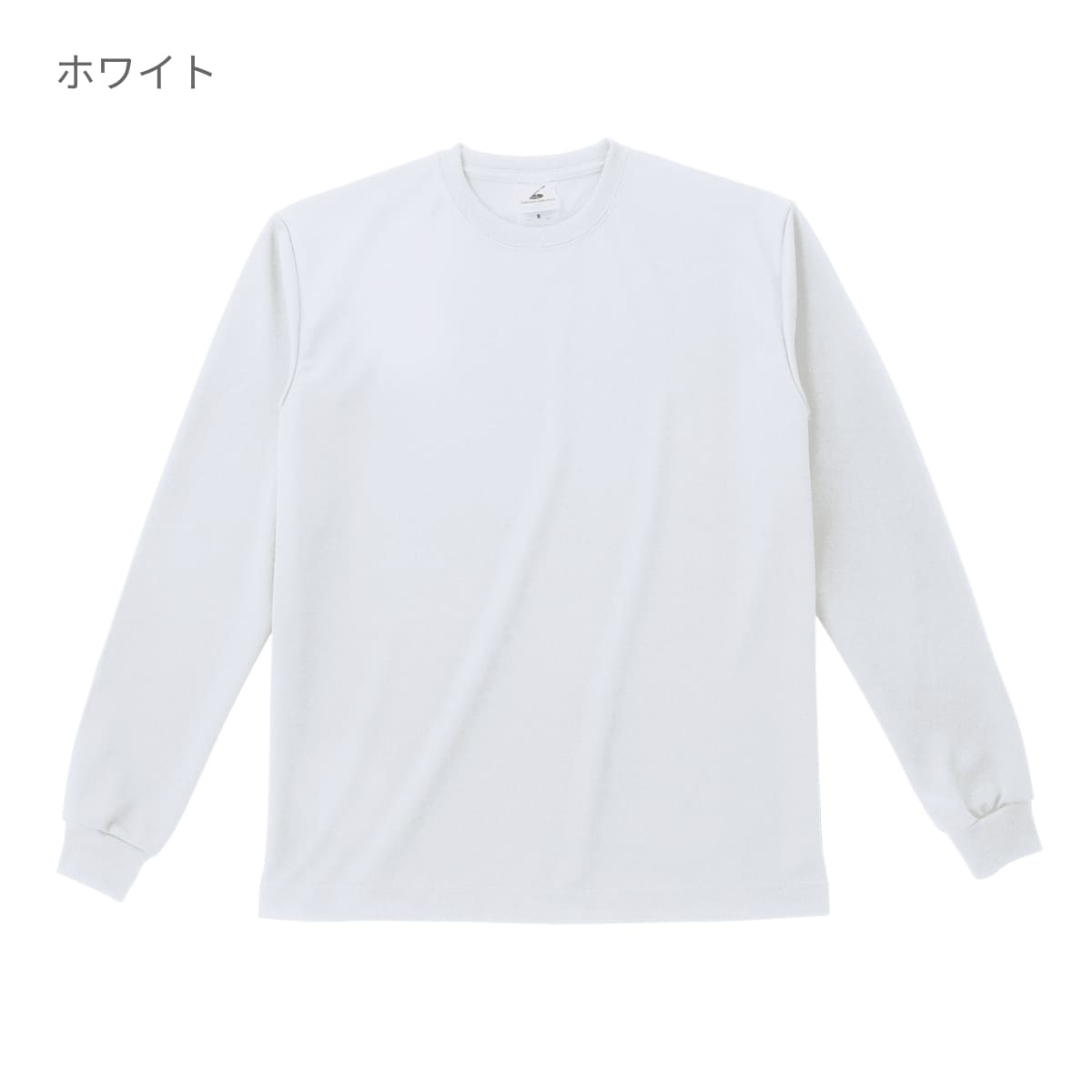 ファイバーロングスリーブTシャツ | メンズ | 1枚 | POL-205 | ホワイト