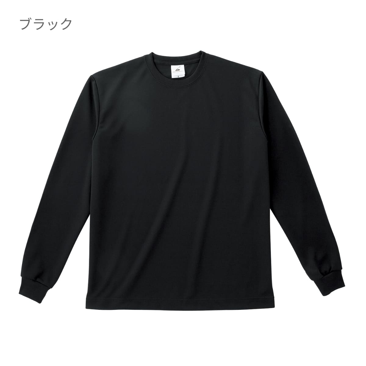 ファイバーロングスリーブTシャツ | キッズ | 1枚 | POL-205 | ブラック