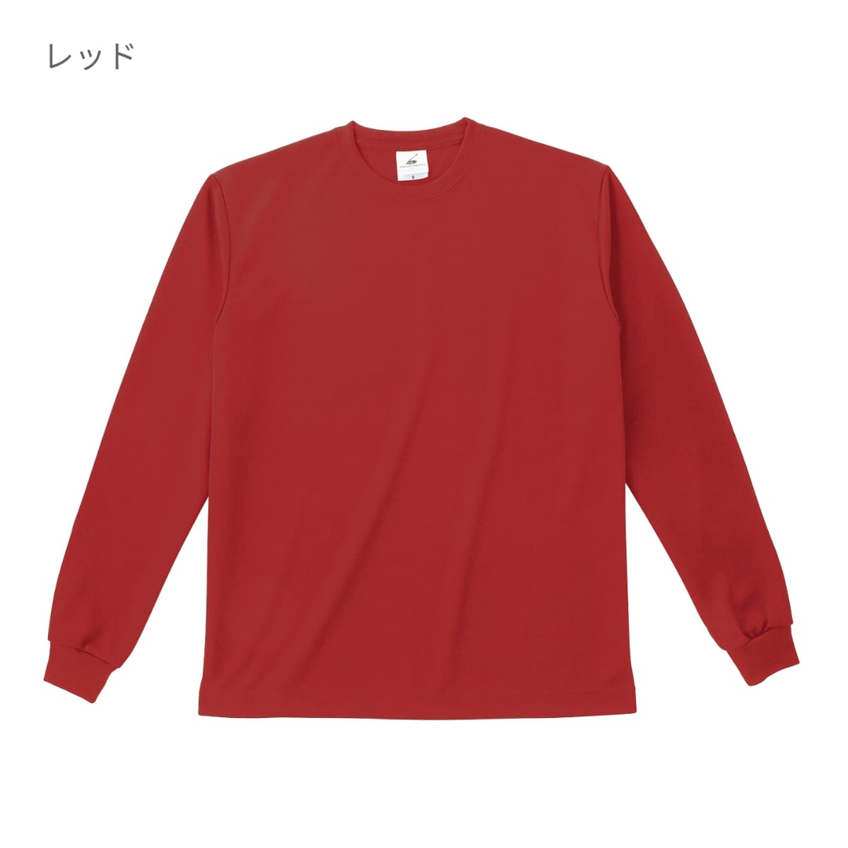 ファイバーロングスリーブTシャツ | メンズ | 1枚 | POL-205 | レッド