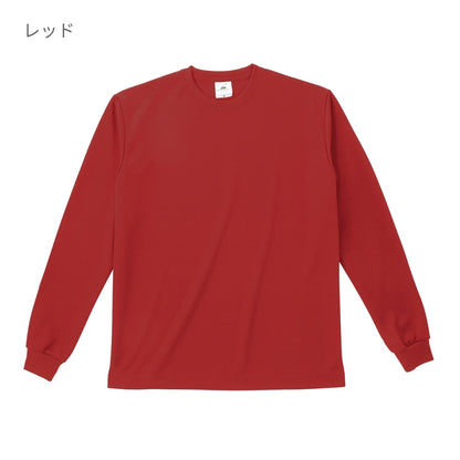 ファイバーロングスリーブTシャツ | メンズ | 1枚 | POL-205 | ホワイト