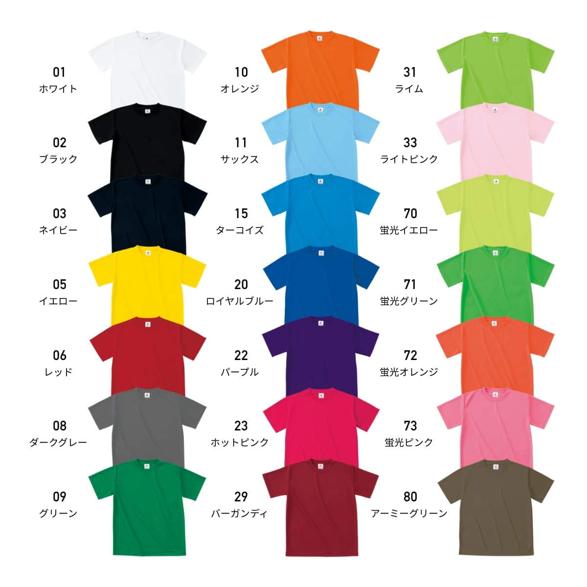 ファイバーTシャツ | ビッグサイズ | 1枚 | POT-104 | オレンジ