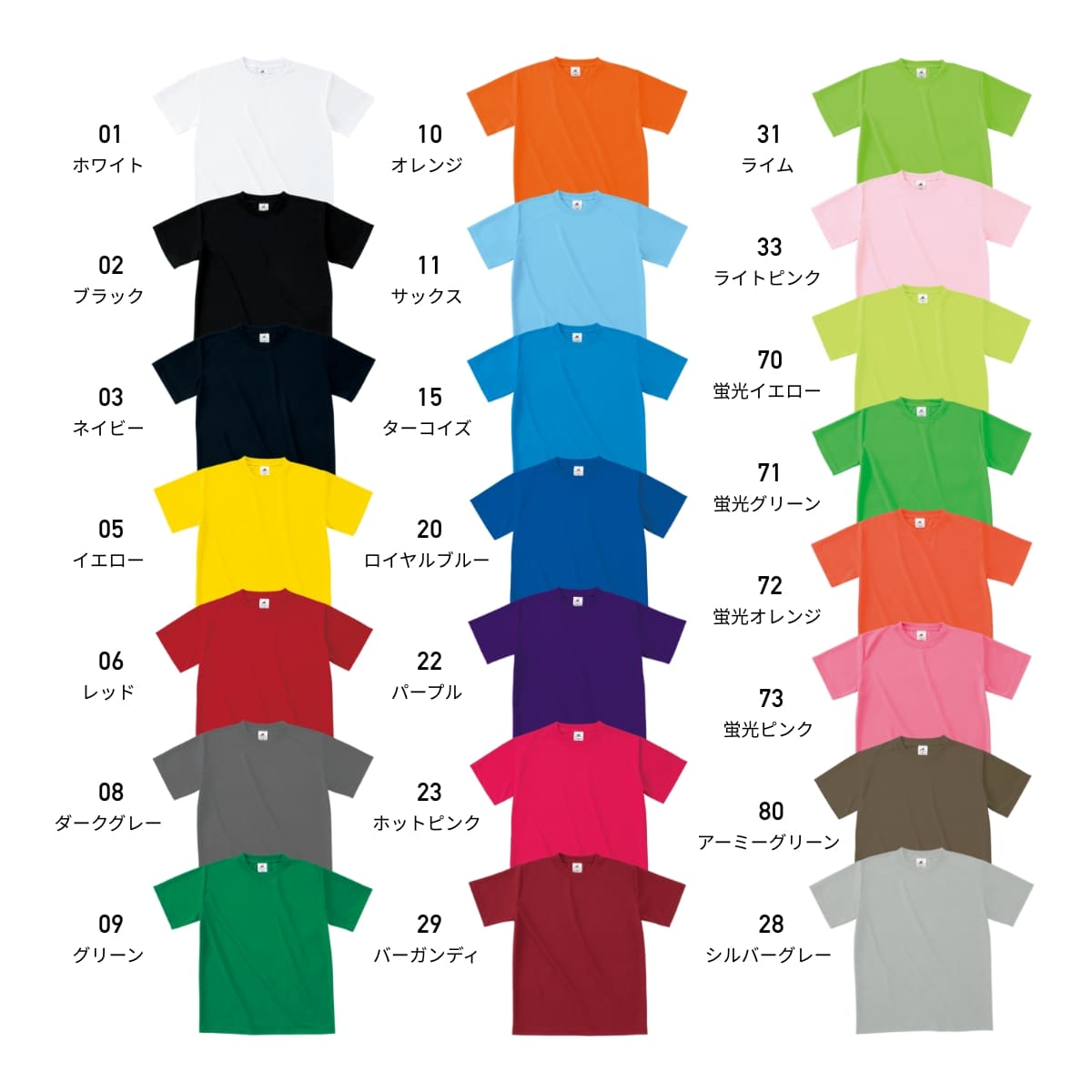 ファイバーTシャツ | メンズ | 1枚 | POT-104 | ロイヤルブルー