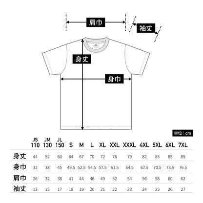 ファイバーTシャツ | メンズ | 1枚 | POT-104 | 蛍光ピンク