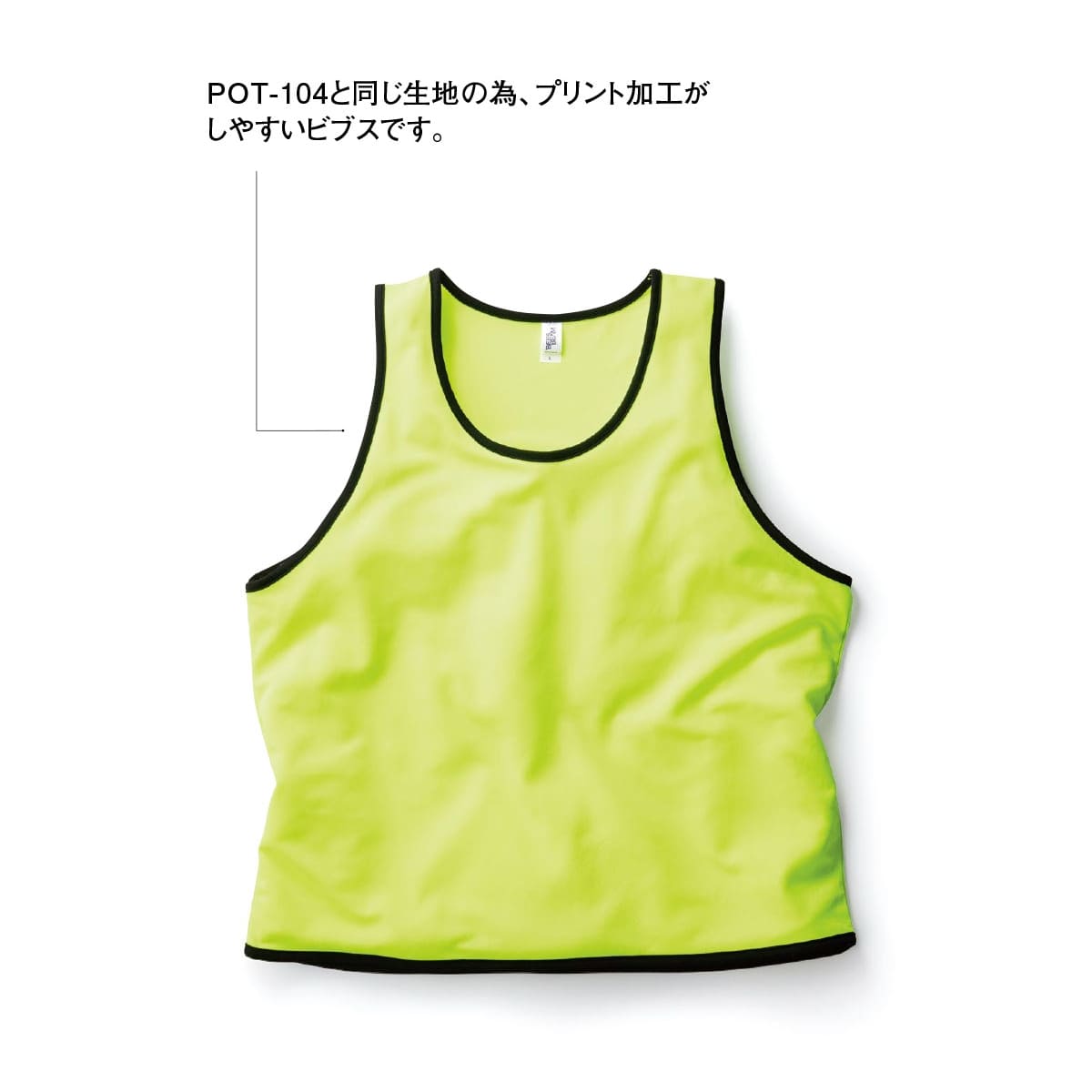 ファイバービブス | ユニフォーム | 1枚 | POV-109 | ロイヤルブルー