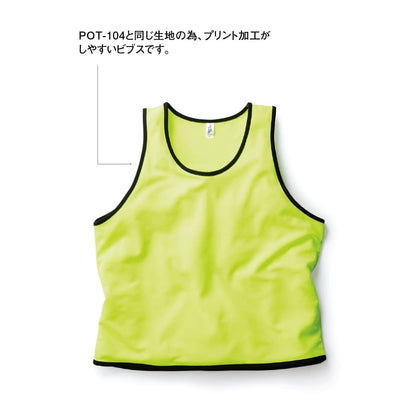 ファイバービブス | ユニフォーム | 1枚 | POV-109 | レッド