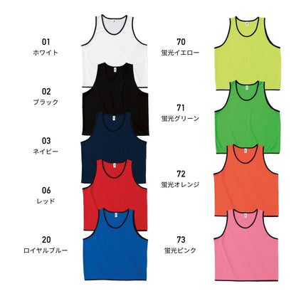 ファイバービブス | ユニフォーム | 1枚 | POV-109 | 蛍光イエロー