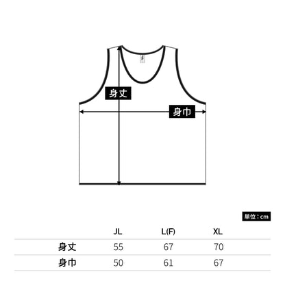 ファイバービブス | ユニフォーム | 1枚 | POV-109 | 蛍光ピンク