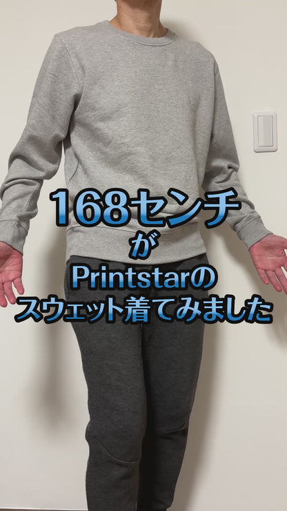 クルーネックライトトレーナー | メンズ | 1枚 | 00219-MLC | ケリーグリーン