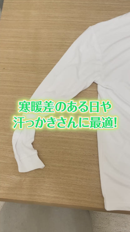 4.3オンスドライロングスリーブTシャツ（ポリジン加工） | メンズ | 1枚 | MS1609 | ブラック