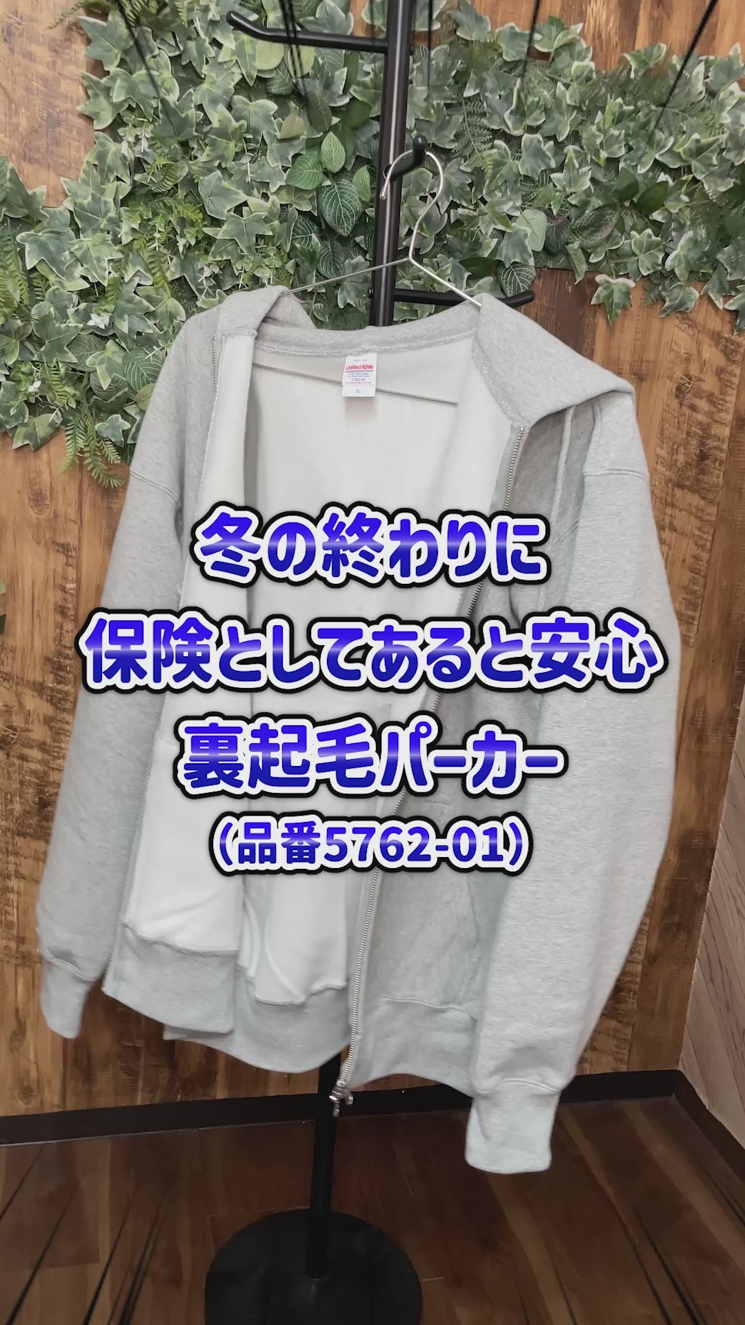 12.0オンス ヘヴィーウェイト スウェット フルジップ パーカ | メンズ