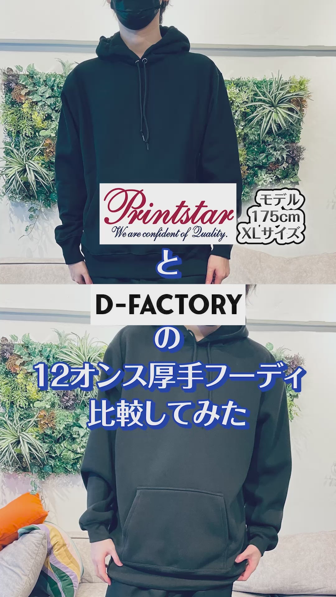 12.0オンス 裏起毛ヘビープルパーカー | メンズ | 1枚 | 00228-FVH