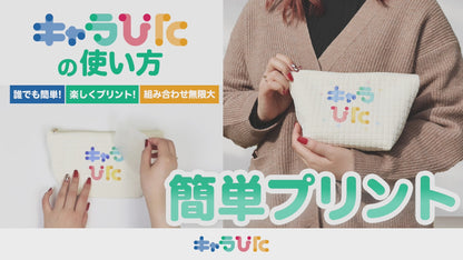 mofusandアイロンプリントシート はがき7 | ノベルティ(小物) | 1枚 | CK-B-202310-ha7 | F