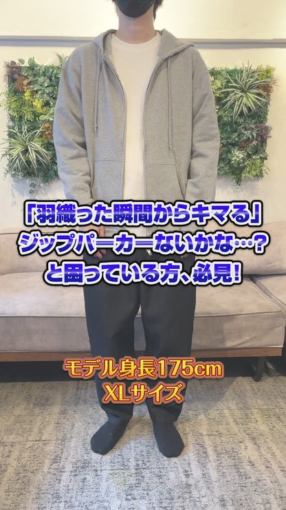 8.8オンス オーセンティック パイル スウェット フルジップ パーカ（裏パイル） | ビッグサイズ | 1枚 | 5397-01 | グレージュ