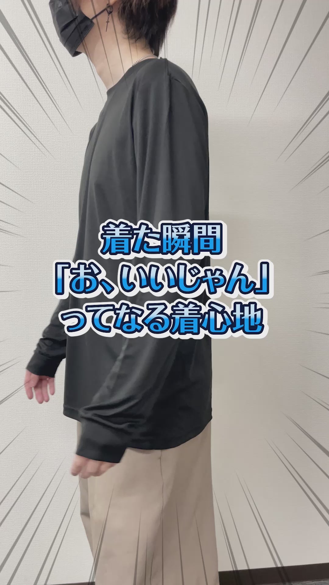 charbon ドライスムースロングスリーブTシャツ L ブラック　※新品未使用 4.4オンス ドライスムース リサイクルポリエステル ロングスリーブ T