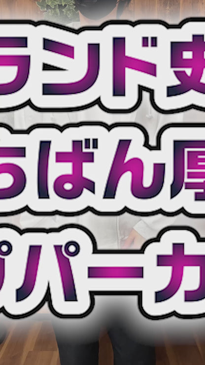 15.0オンス オープンエンド マグナムウェイト スウェット フルジップ パーカ（裏起毛） | メンズ | 1枚 | 5797-01 | ブラック