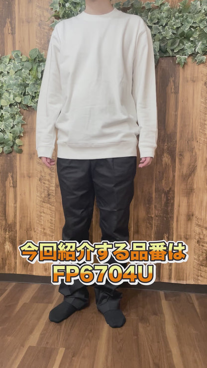 裾上げらくらくチノパン | メンズ | 1枚 | FP6704U | ブラック