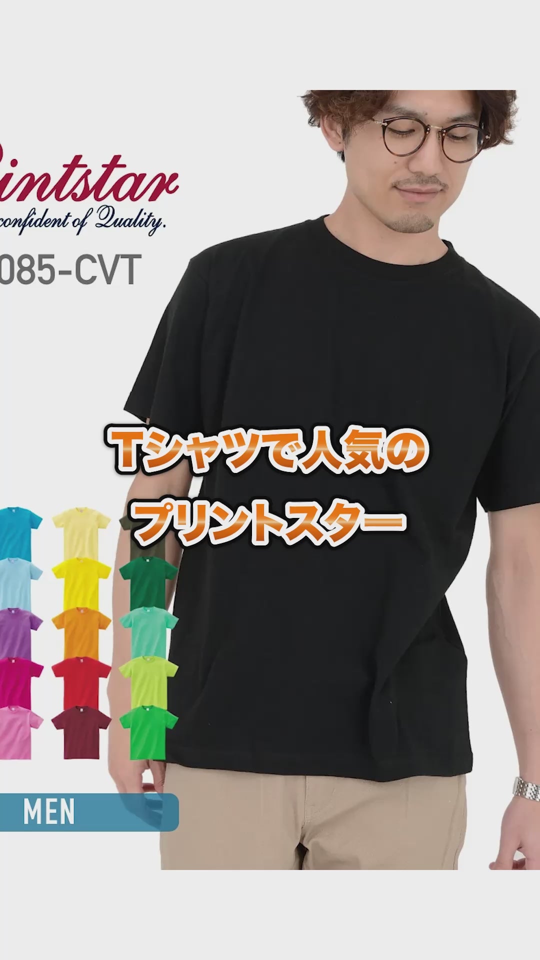 スタンダードトレーナー | メンズ | 1枚 | 00183-NSC | アイビー