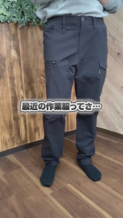 カーゴパンツ（ユニセックス）［9501シリーズ］ | 作業着 | 1枚 | 9502 | シルバー