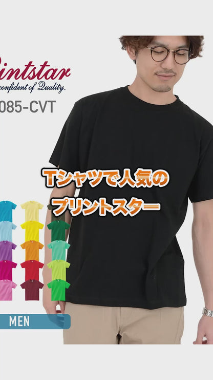 スタンダードトレーナー | メンズ | 1枚 | 00183-NSC | 杢グレー