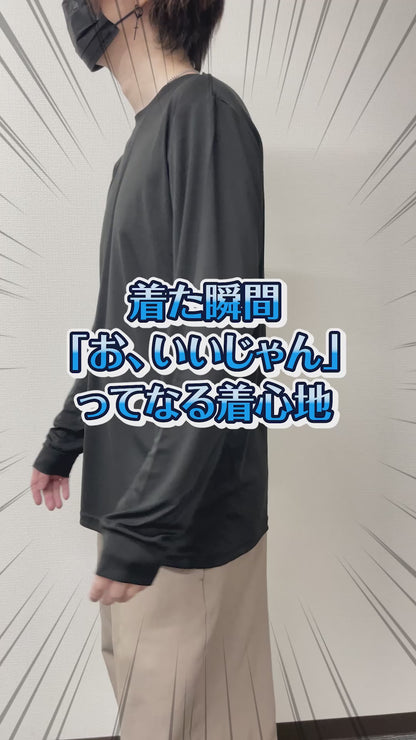 4.4オンス ドライスムース リサイクルポリエステル ロングスリーブ Tシャツ | メンズ | 1枚 | 5709-01 | グレイッシュパープル