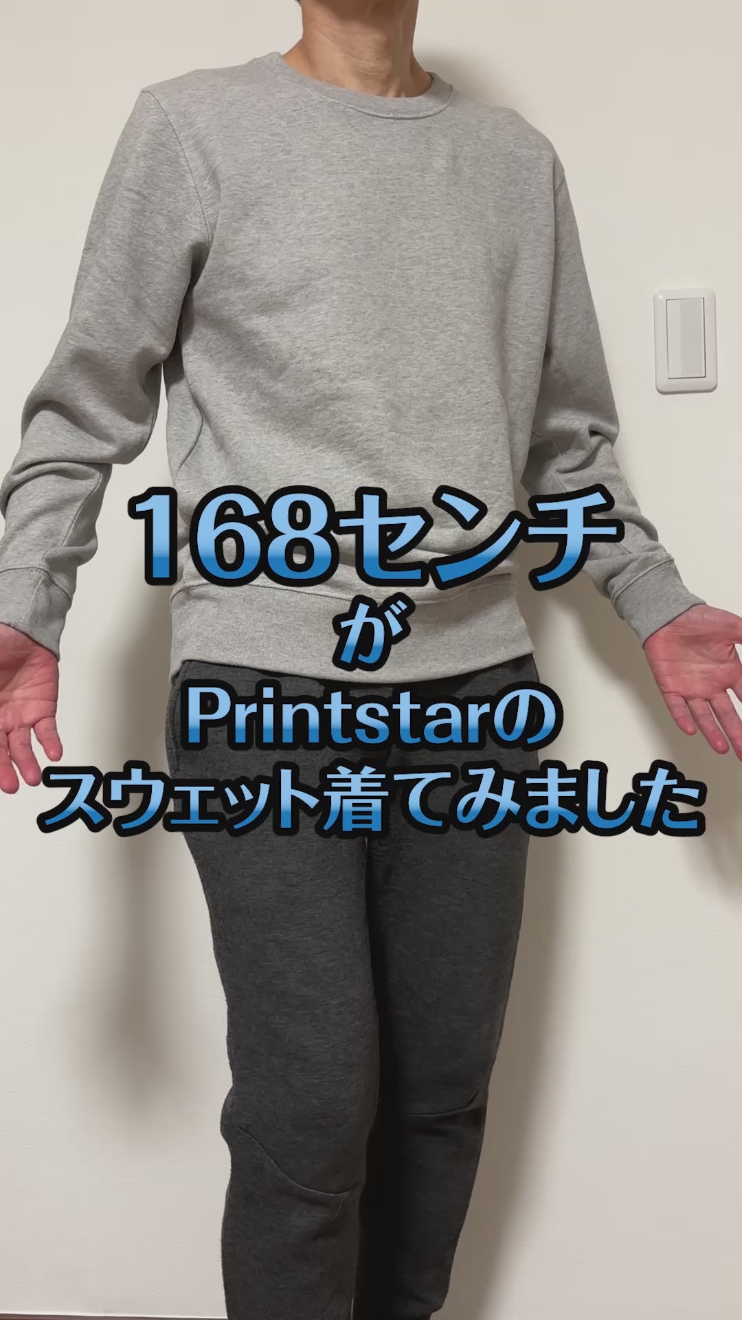 クルーネックライトトレーナー | メンズ | 1枚 | 00219-MLC