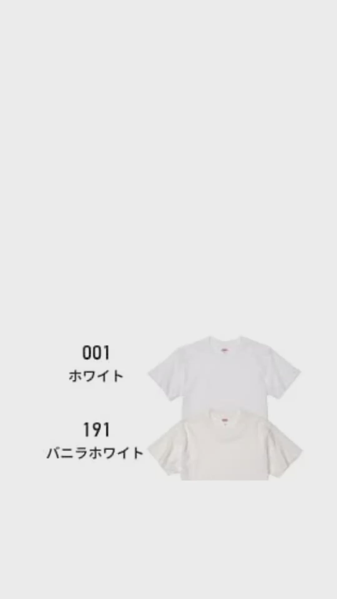 WHITE HIGH サイン入り Tシャツ Lサイズ 5.6オンス ハイクオリティーTシャツ | メンズ | 1枚 | 5001-01