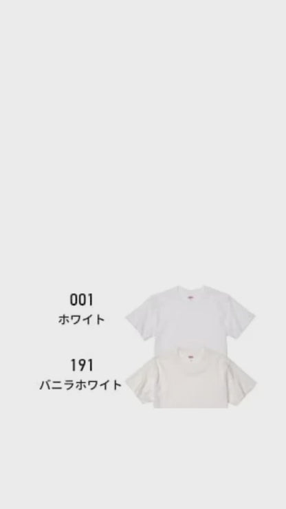 5.6オンス ハイクオリティーTシャツ | メンズ | 1枚 | 5001-01 | ホワイト