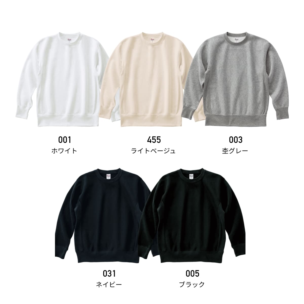 12.0オンス 裏起毛ヘビートレーナー | ビッグサイズ | 1枚 | 00227-FVC | ネイビー