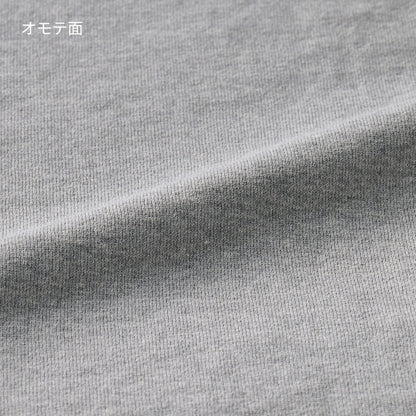 12.0オンス 裏起毛ヘビートレーナー | ビッグサイズ | 1枚 | 00227-FVC | 杢グレー