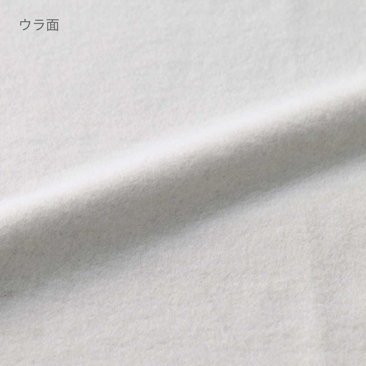 12.0オンス 裏起毛ヘビートレーナー | ビッグサイズ | 1枚 | 00227-FVC | ホワイト