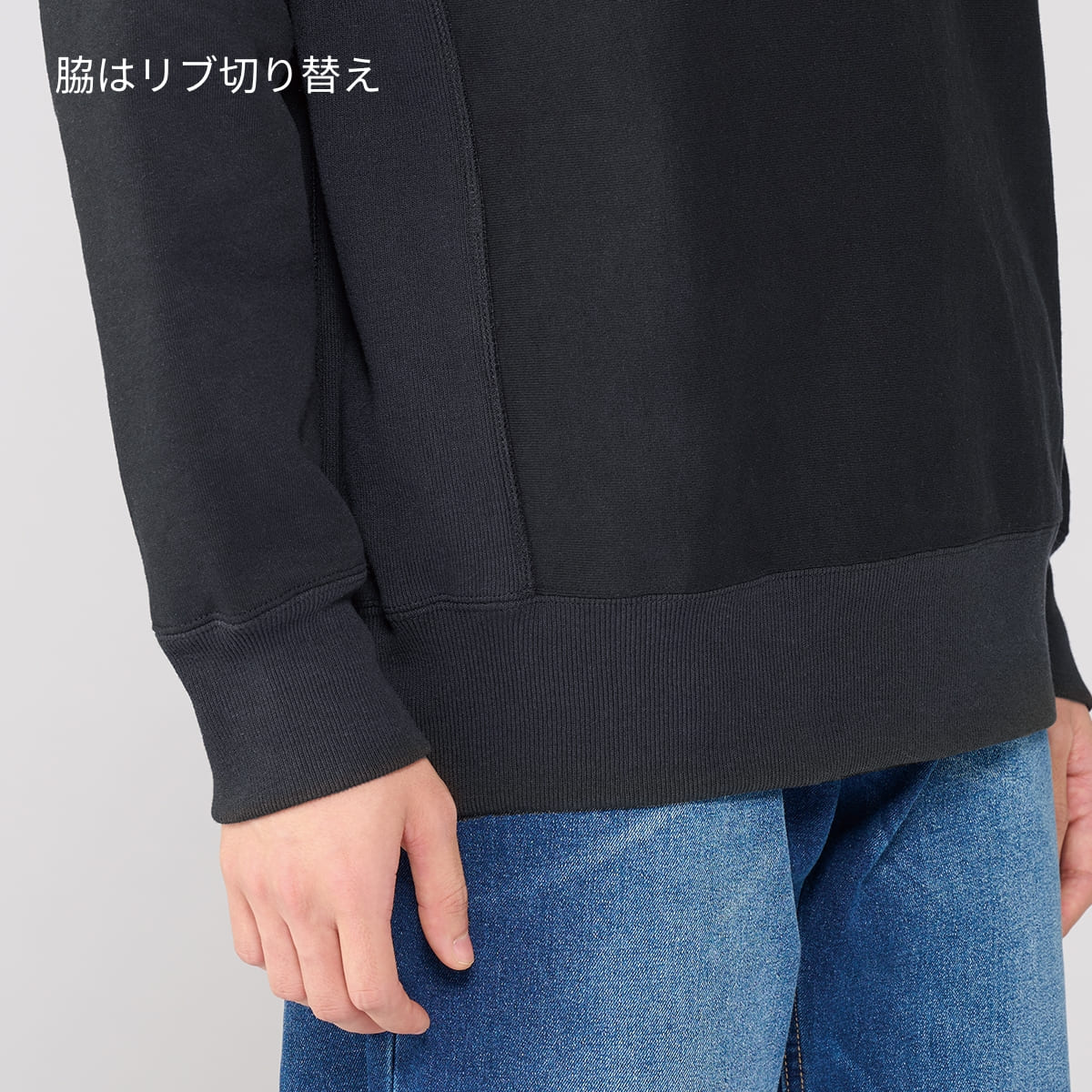 12.0オンス 裏起毛ヘビートレーナー | メンズ | 1枚 | 00227-FVC | 杢グレー