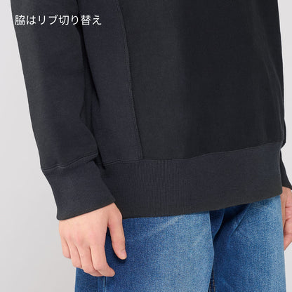 12.0オンス 裏起毛ヘビートレーナー | メンズ | 1枚 | 00227-FVC | ライトベージュ