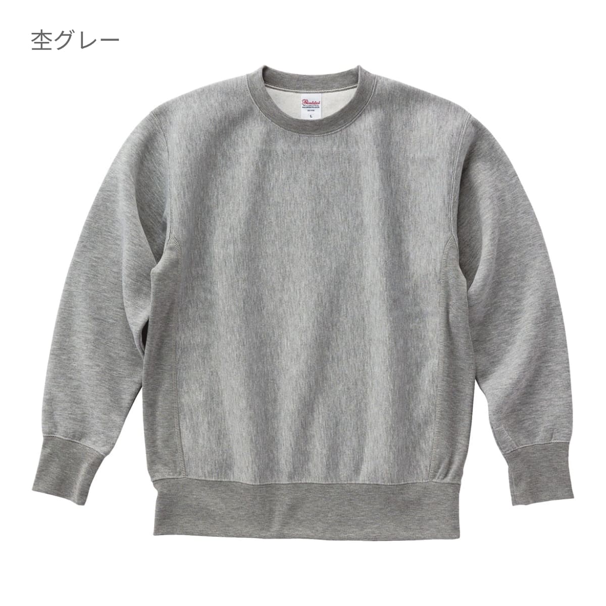 12.0オンス 裏起毛ヘビートレーナー | ビッグサイズ | 1枚 | 00227-FVC | 杢グレー
