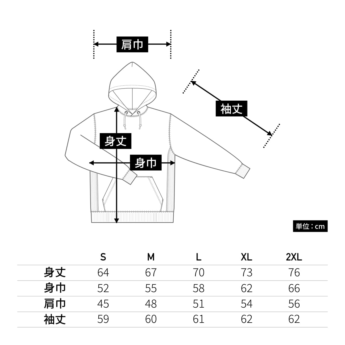 12.0オンス 裏起毛ヘビープルパーカー | メンズ | 1枚 | 00228-FVH | ブラック