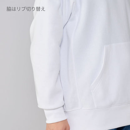 12.0オンス 裏起毛ヘビープルパーカー | メンズ | 1枚 | 00228-FVH | ライトベージュ