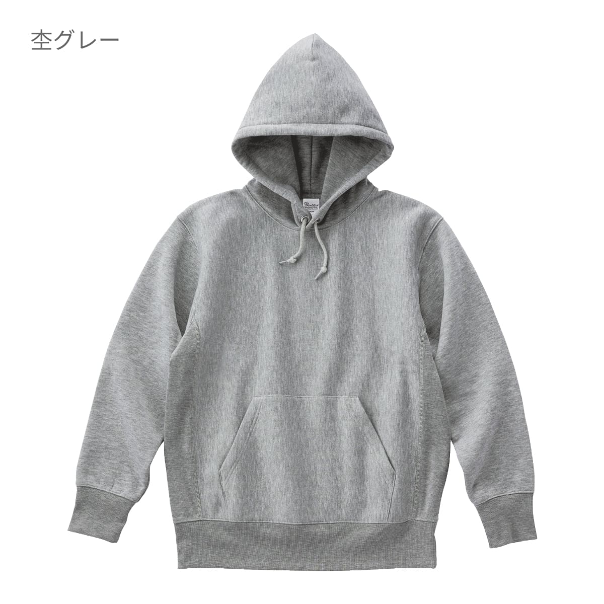 12.0オンス 裏起毛ヘビープルパーカー | ビッグサイズ | 1枚 | 00228-FVH | 杢グレー
