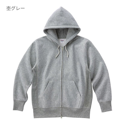12.0オンス 裏起毛ヘビージップパーカー | ビッグサイズ | 1枚 | 00229-FVZ | ネイビー