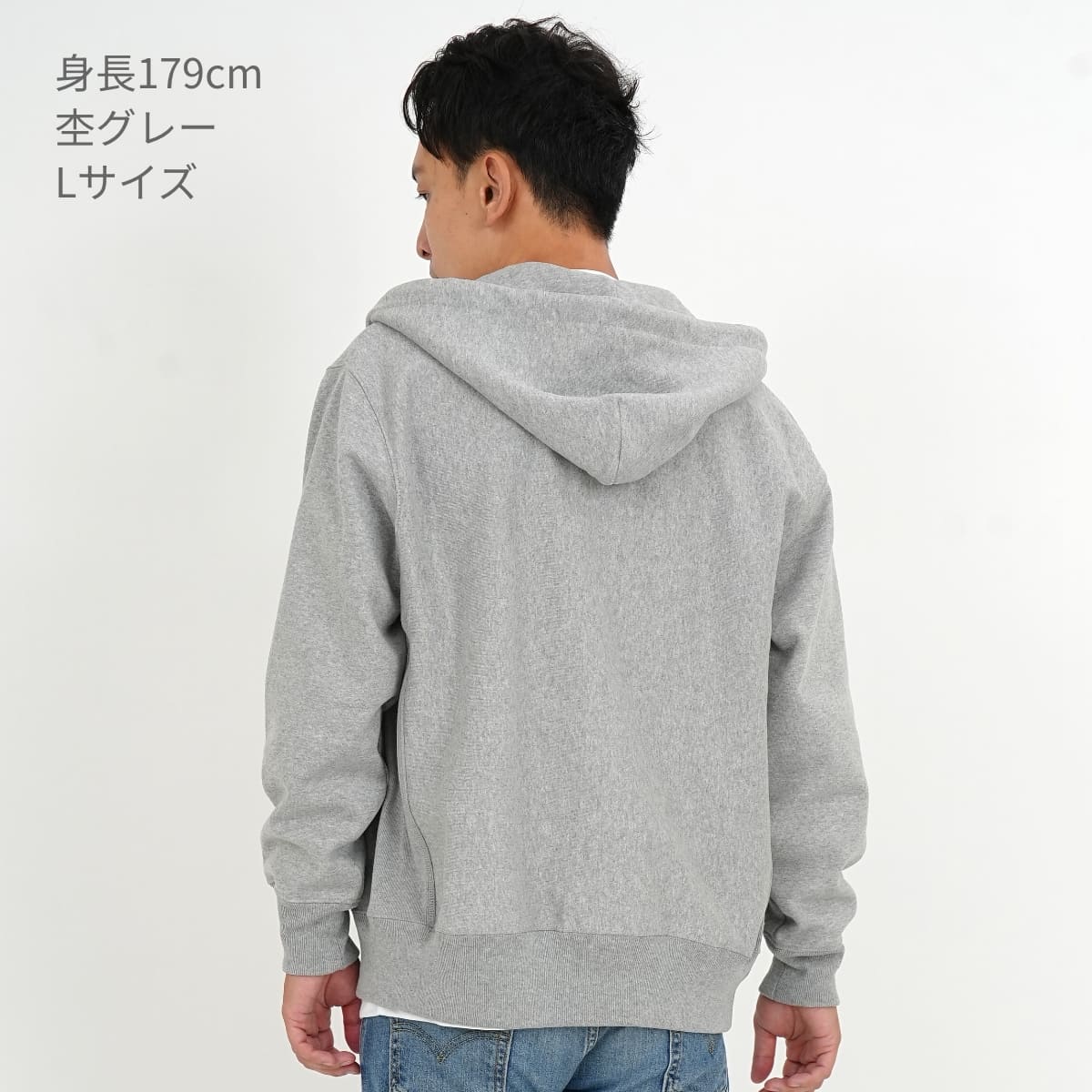 12.0オンス 裏起毛ヘビージップパーカー | メンズ | 1枚 | 00229-FVZ | 杢グレー