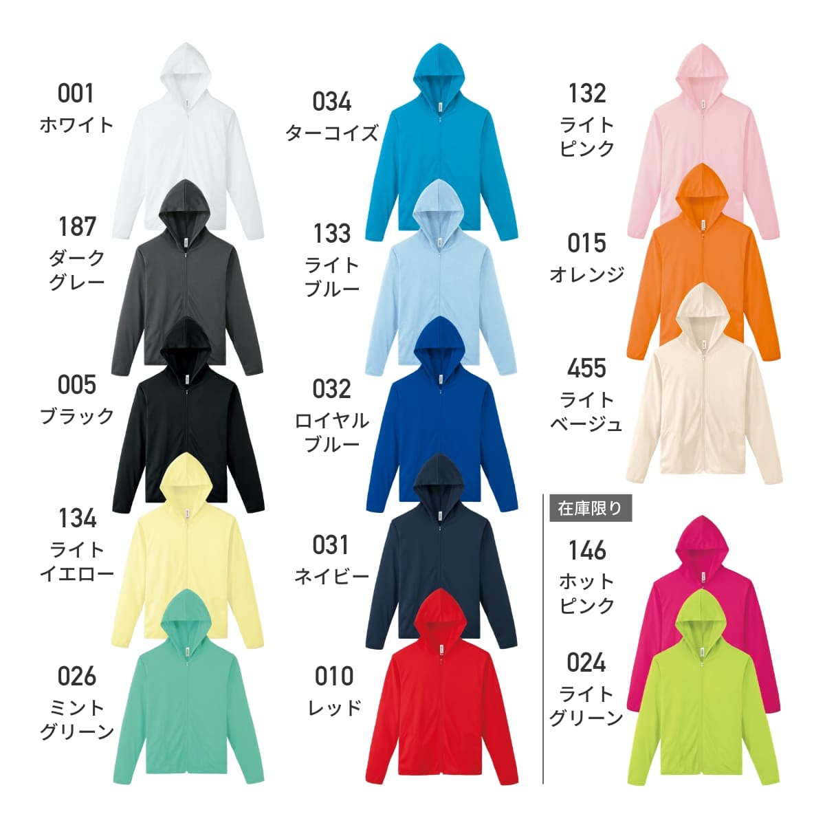 ドライジップパーカー | メンズ | 1枚 | 00338-AMZ | ダークグレー