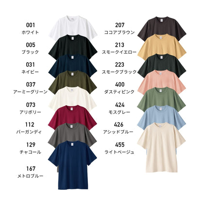 5.9オンス オープンエンドTシャツ | メンズ | 1枚 | 00087-OET | ホワイト