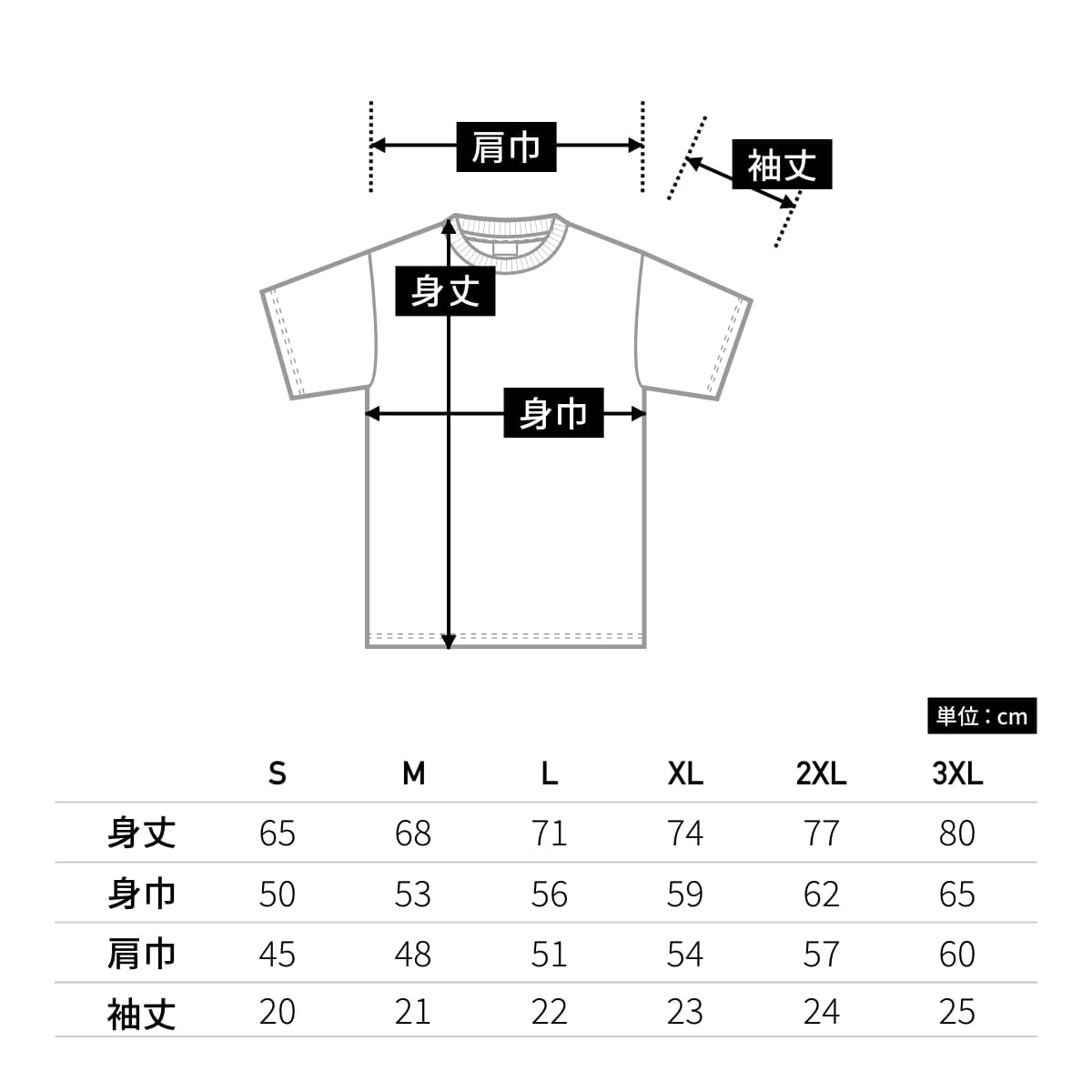 5.9オンス オープンエンドTシャツ | ビッグサイズ | 1枚 | 00087-OET | メトロブルー