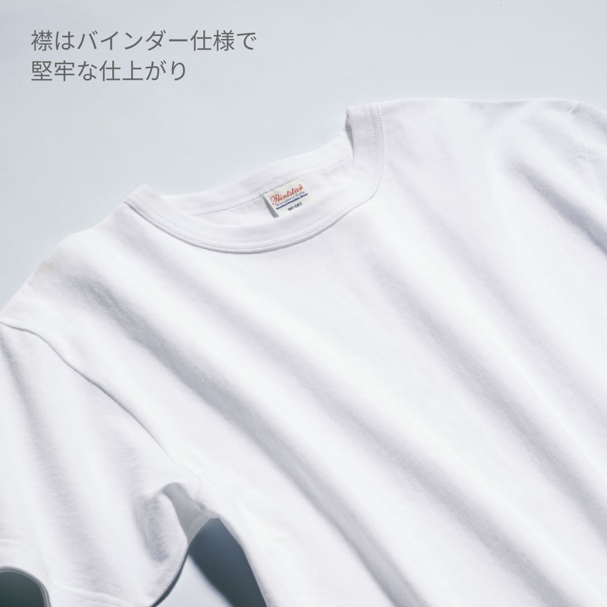 5.9オンス オープンエンドTシャツ | メンズ | 1枚 | 00087-OET